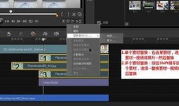 模板架体爆料怎么做视频,如何制作引人入胜的视频内容