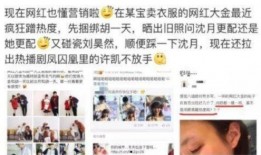 吴阿萍同学爆料新闻最新,揭秘新闻背后惊人真相