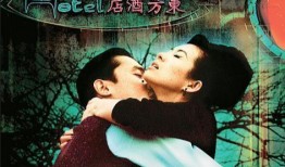 《2046在线观看,穿梭时空的浪漫冒险之旅