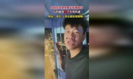 社会百态网友爆料视频,社会百态视频揭示现实众生相