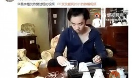青岛小三爆料视频,揭秘婚姻背后的惊人真相
